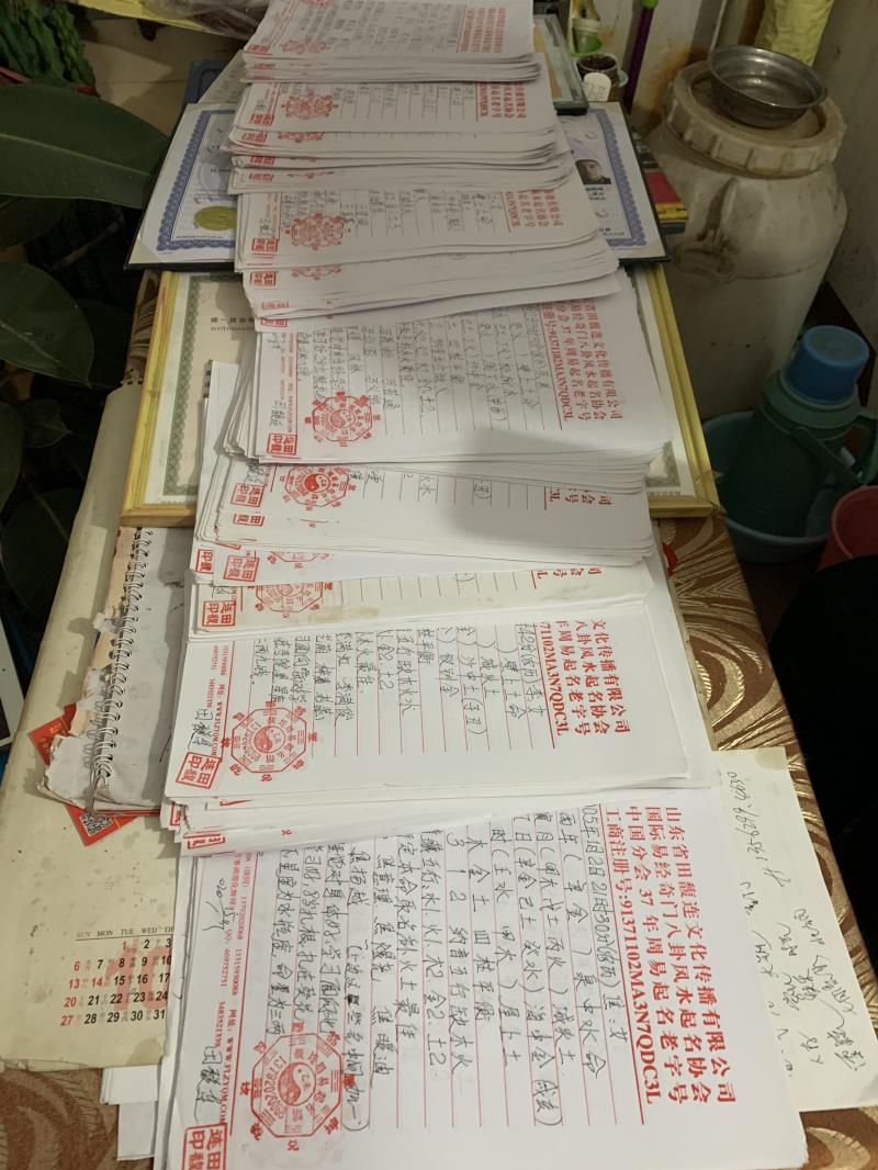宁国用案例说话 起名实力