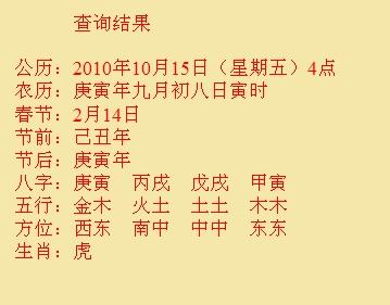 宁国尚名轩起名